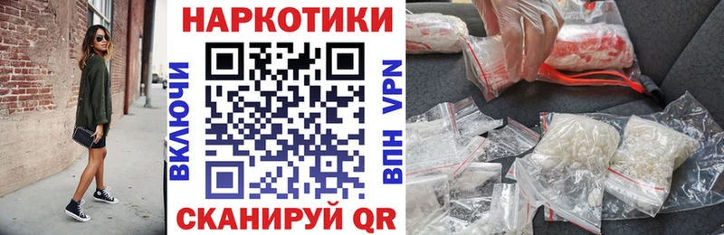  КОКАИН Ульяновск