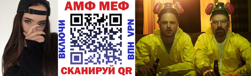 Амфетамин Розовый  Ульяновск 