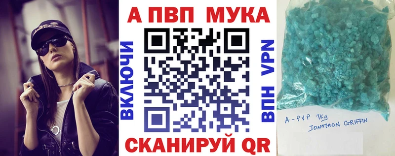 A PVP крисы CK  купить наркотик  Ульяновск 