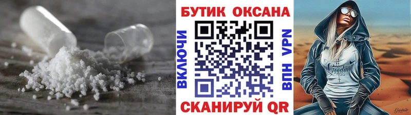 БУТИРАТ жидкий экстази  Ульяновск 