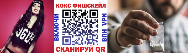 Кокаин Эквадор  Ульяновск 