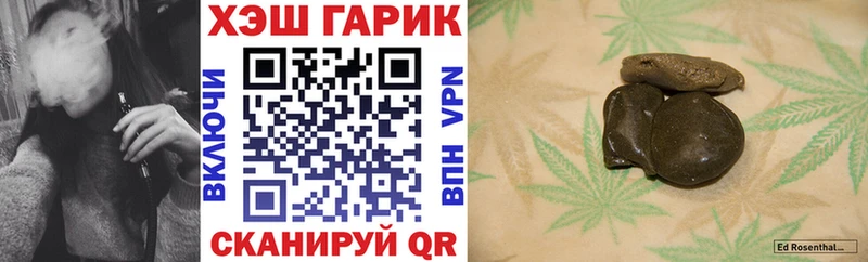 ГАШ VHQ Ульяновск