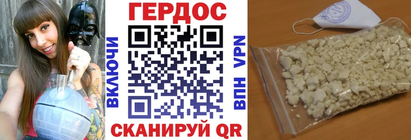 ГЕРОИН афганец  гидра как войти  Ульяновск  хочу  