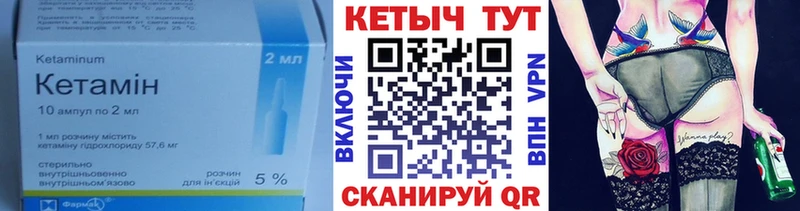 наркотики  Ульяновск  КЕТАМИН ketamine 