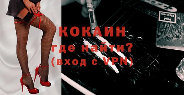 спайс Покров