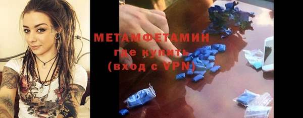 MDMA Premium VHQ Балахна