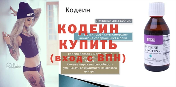 MDMA Premium VHQ Балахна