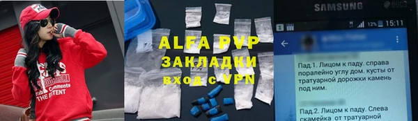 MDMA Premium VHQ Балахна