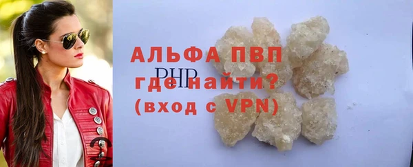 MDMA Premium VHQ Балахна