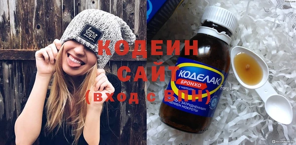 дистиллят марихуана Покровск