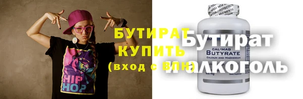 MDMA Premium VHQ Балахна