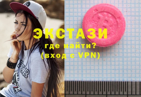 MDMA Premium VHQ Балахна