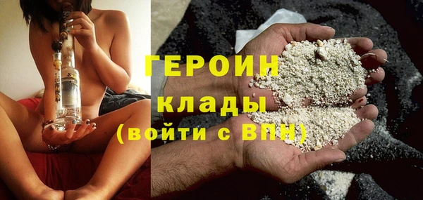 MDMA Premium VHQ Балахна