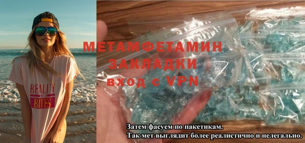 MDMA Premium VHQ Балахна