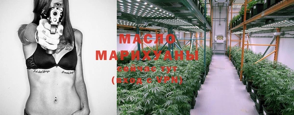 MDMA Premium VHQ Балахна