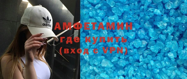 MDMA Premium VHQ Балахна