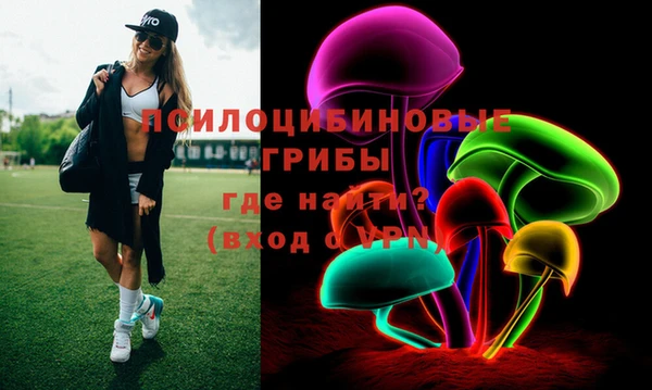 MDMA Premium VHQ Балахна