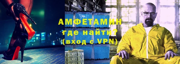 MDMA Premium VHQ Балахна