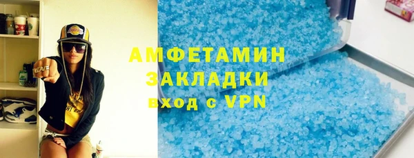 спайс Покров
