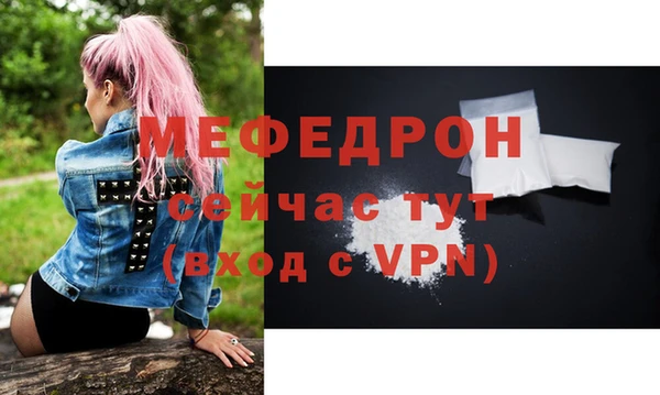 соль курить ск Покачи