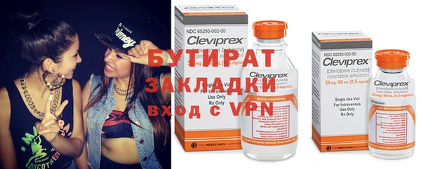 MDMA Premium VHQ Балахна