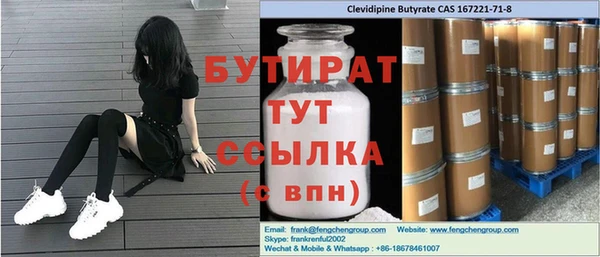 MDMA Premium VHQ Балахна