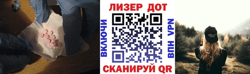 ЛСД экстази ecstasy  Ульяновск 