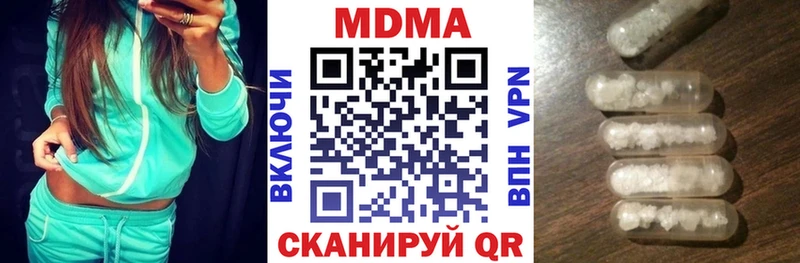 MDMA crystal  мега зеркало  Ульяновск  купить наркотик 