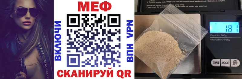 Мефедрон 4 MMC  Ульяновск 