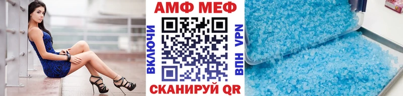 Первитин мет Ульяновск