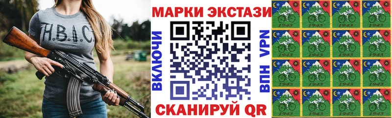 мориарти телеграм  Ульяновск  Марки 25I-NBOMe 1,5мг 